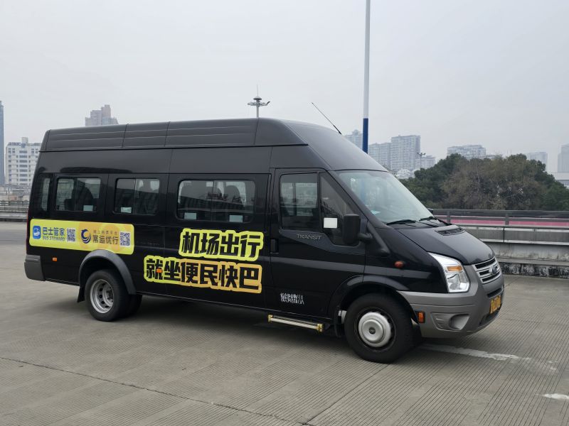 常州奔牛機場、南京祿口機場專線推出“便民快巴”啦！