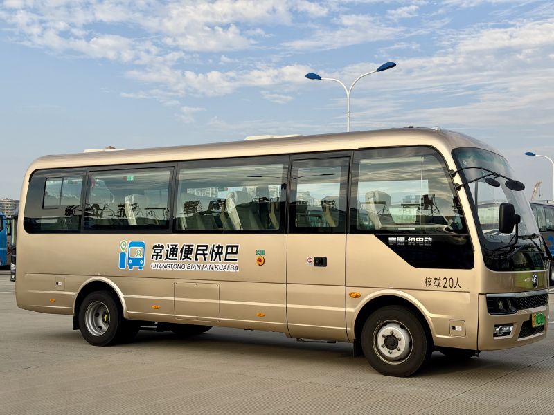 票價(jià)直降30元！常州至南通便民快巴11月18日首發(fā)